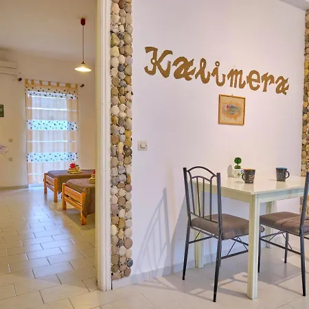 Maro Arillas Corfu * Ариллас