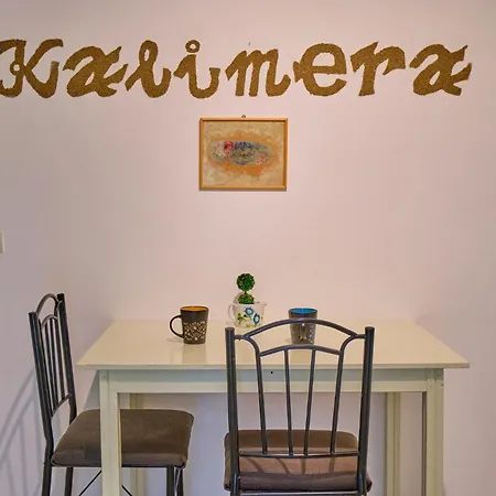 Maro Arillas Corfu Apartmán Arillas (Corfu)